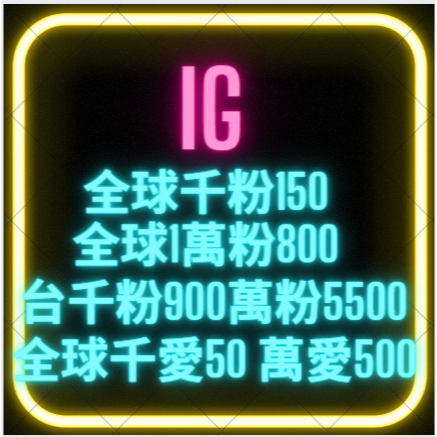 ✅️tiktok直播帳號✅️tiktok號✅️tiktok帳號✅️TK帳號 ✅️官方賴 ： @150evjta-細節圖9