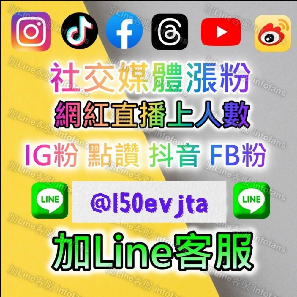 ✅tiktok帳號✅️抖音帳號 ｜抖音直播帳號｜tiktok直播帳號｜抖音直播號 (自然流號)-細節圖2