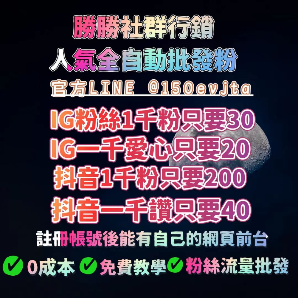 ✅️ IG帳號 FB帳號 facebook帳號 FB號 IG空白號 IG粉絲 ✅️-細節圖3