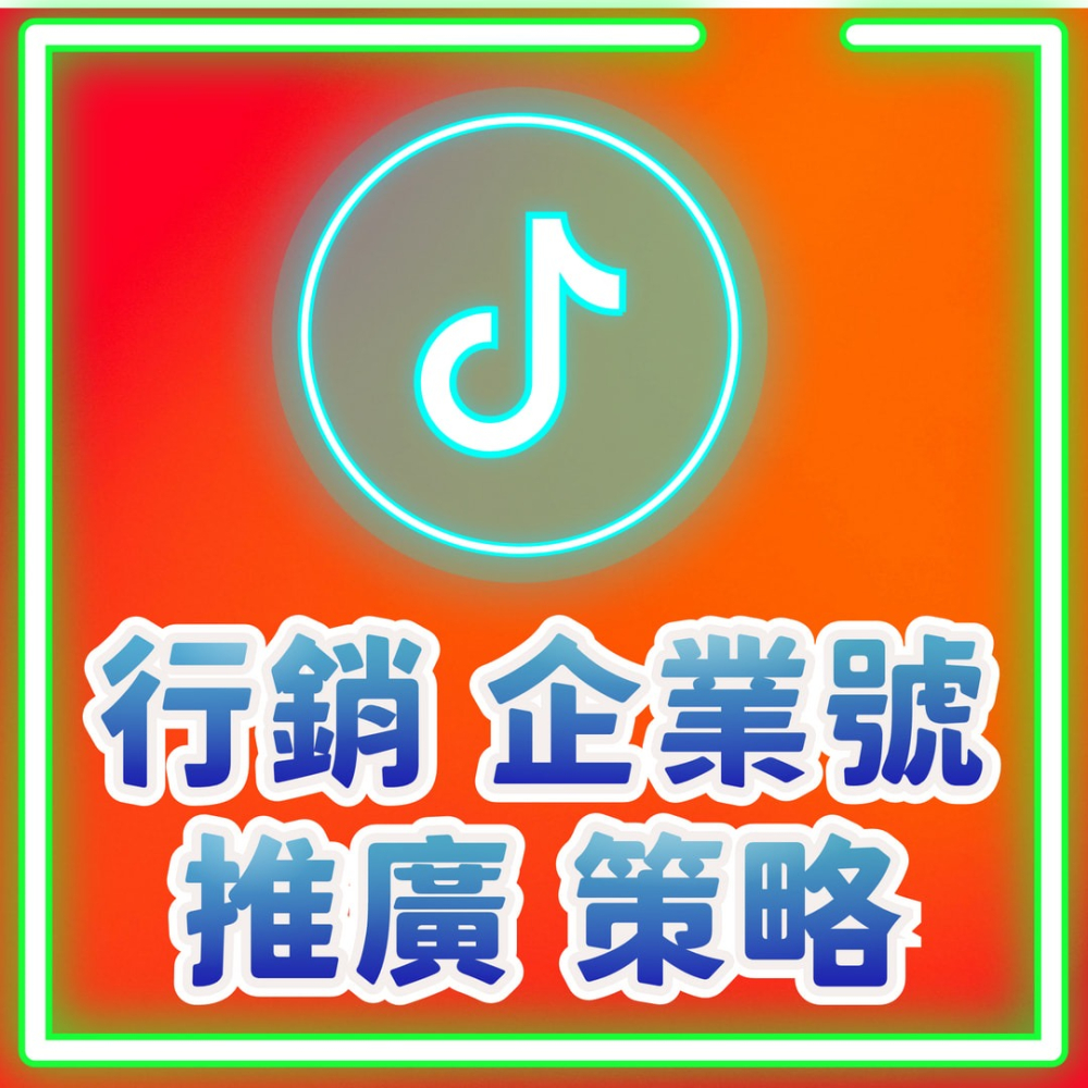 ✅️ 抖音帳號 tiktok帳號 ✅️抖音帳號 ✅️抖音直播✅️ 抖音直播帳號-細節圖2