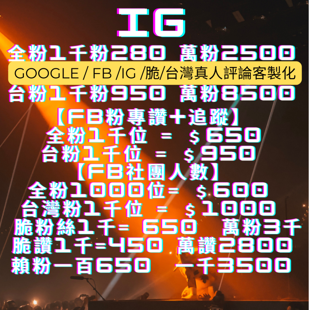 ✅️ fb帳號 facebook帳號 臉書高品質號 廣告代投 企業廣告帳戶 廣告投放 BM企業連結-細節圖2