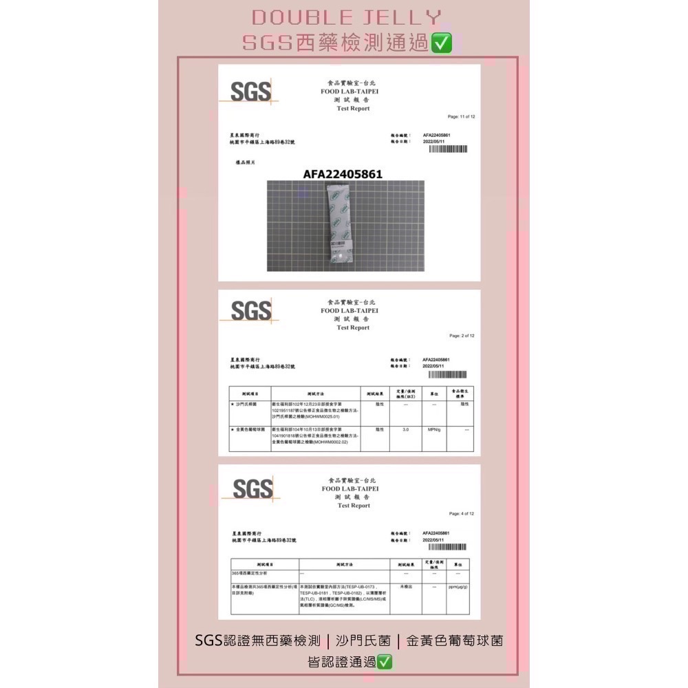 免運每日出貨｜滿額贈送滿額禮｜Double Jelly莓果酵素果凍🇹🇼台灣製造-細節圖3