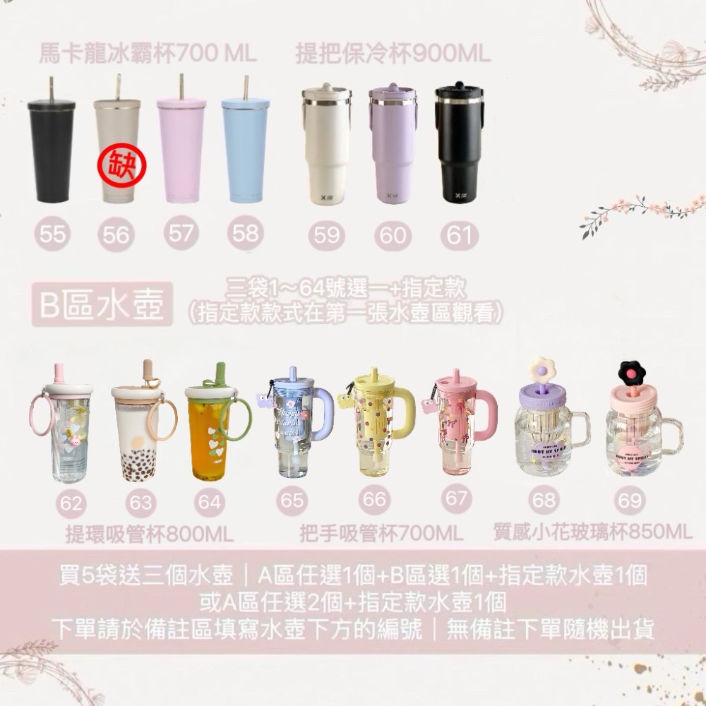 一袋送2水壺｜滿額再贈滿額禮🎁 beauTea熱帶水果茶｜蜜桃蘋果茶 黑醋栗莓果茶 果乾水 茶包-細節圖5