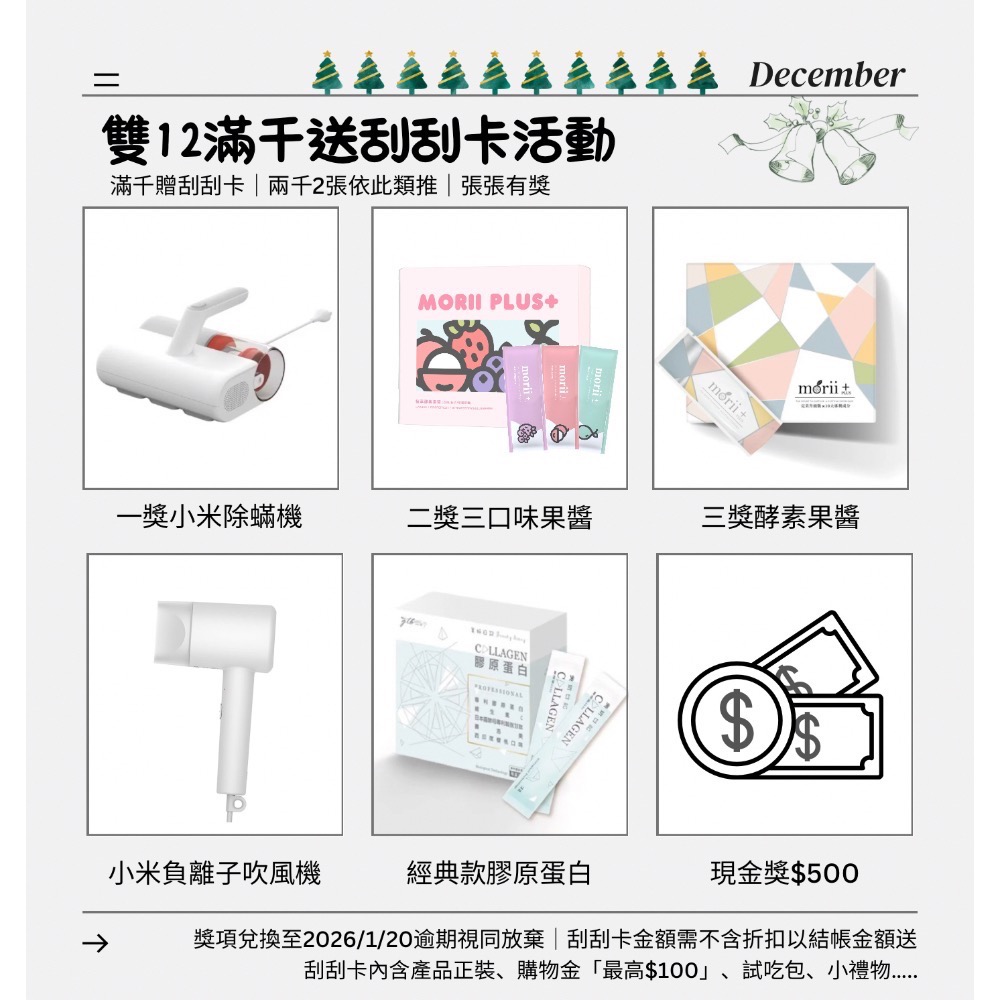 一袋送2水壺｜滿額再贈滿額禮🎁 beauTea熱帶水果茶｜蜜桃蘋果茶 黑醋栗莓果茶 果乾水 茶包-細節圖6