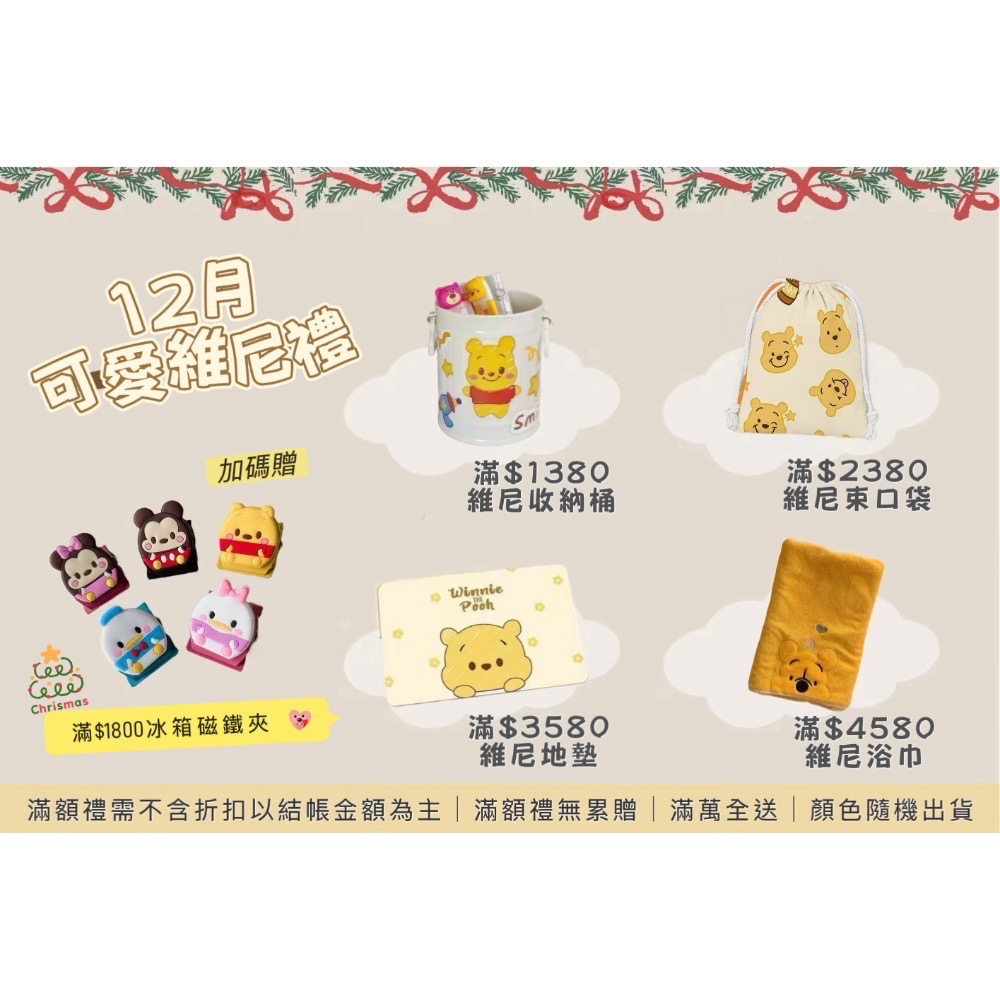 一袋送2水壺｜滿額再贈滿額禮🎁 beauTea熱帶水果茶｜蜜桃蘋果茶 黑醋栗莓果茶 果乾水 茶包-細節圖7