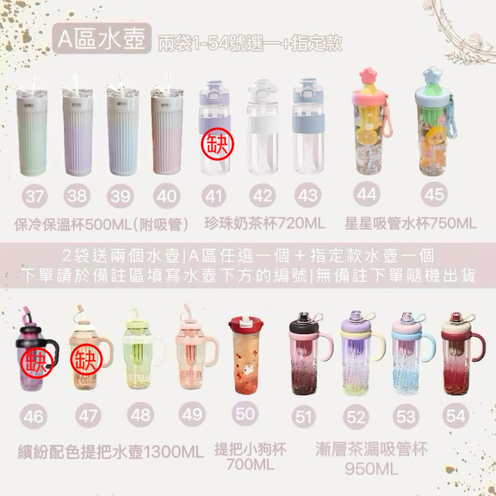 一袋送2水壺｜滿額再贈滿額禮🎁 beauTea荔枝蘋果茶｜蜜桃蘋果茶 黑醋栗莓果茶 果乾水 茶包-細節圖5