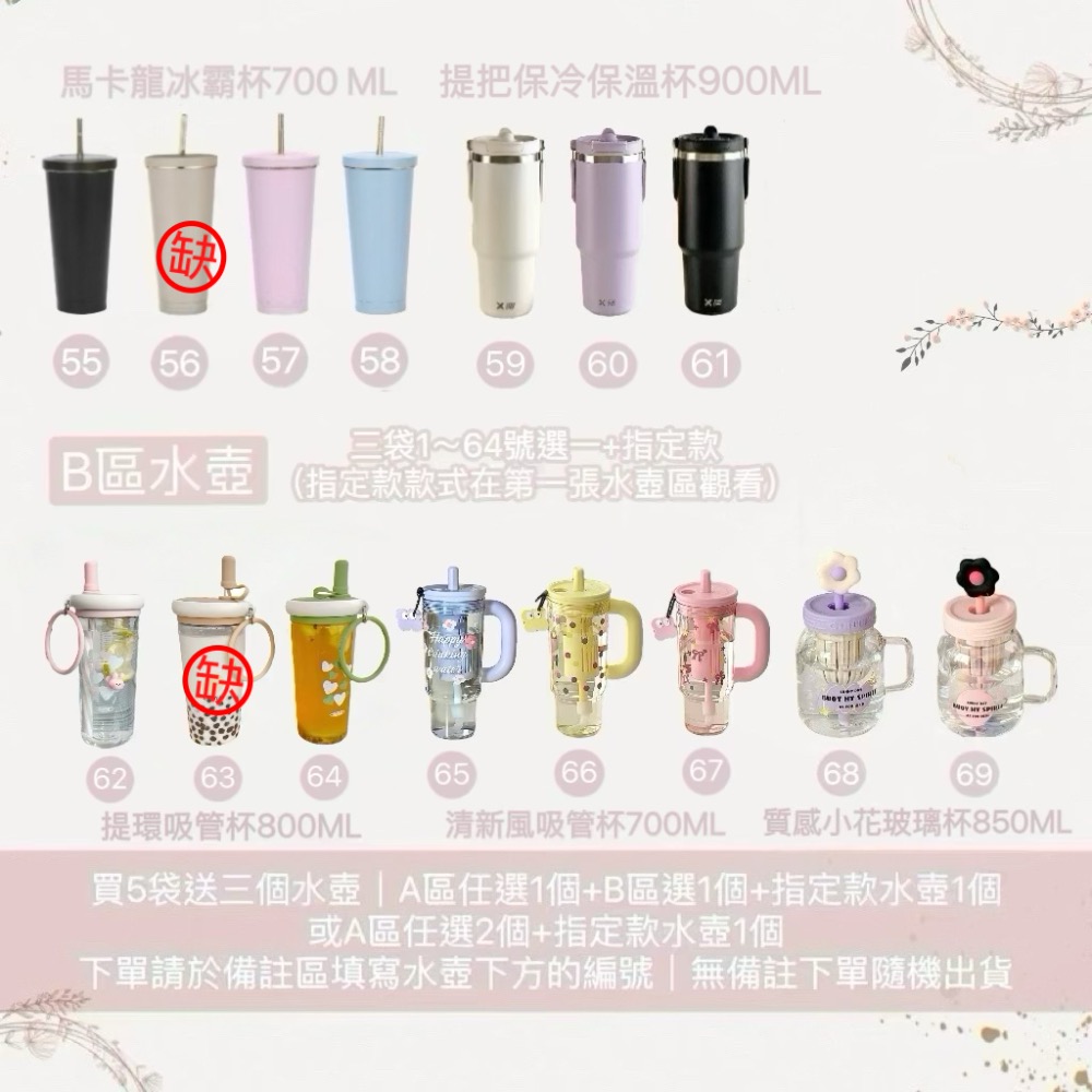 一袋送2水壺｜滿額再贈滿額禮🎁 beauTea荔枝蘋果茶｜蜜桃蘋果茶 黑醋栗莓果茶 果乾水 茶包-細節圖6