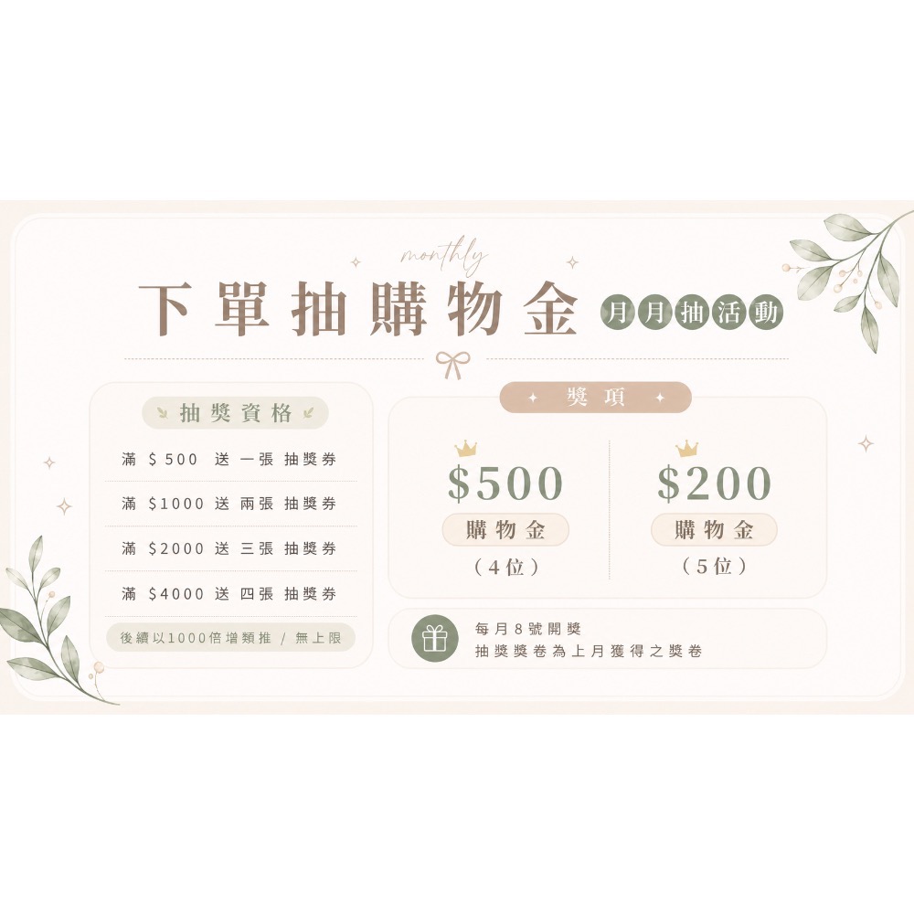 一袋送2水壺｜滿額再贈滿額禮🎁 beauTea荔枝蘋果茶｜蜜桃蘋果茶 黑醋栗莓果茶 果乾水 茶包-細節圖3