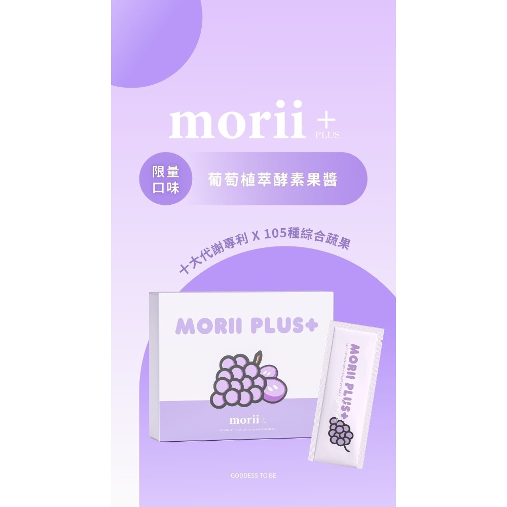 限量版荔枝柚子藍莓草莓酵素果醬｜百香果植萃酵素果醬｜-細節圖6