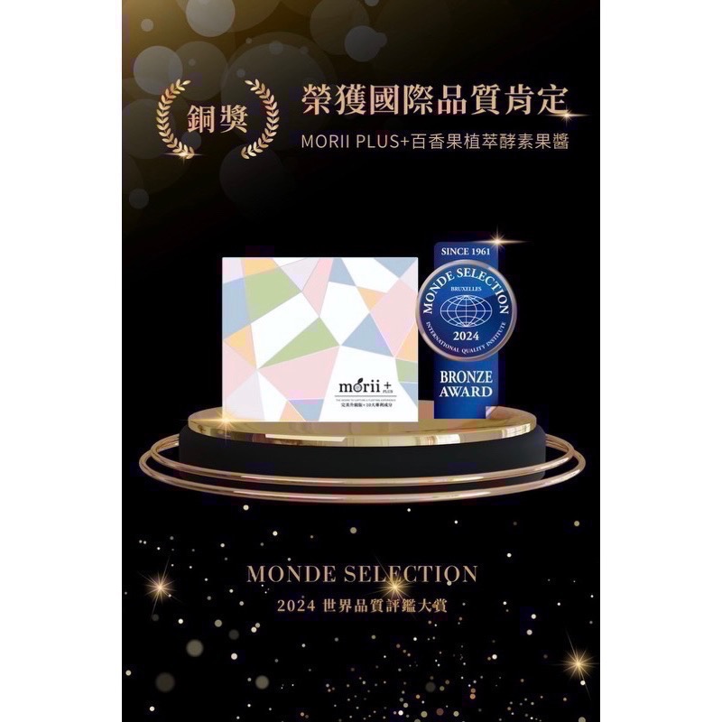 限量版荔枝柚子藍莓草莓酵素果醬｜百香果植萃酵素果醬｜-規格圖9