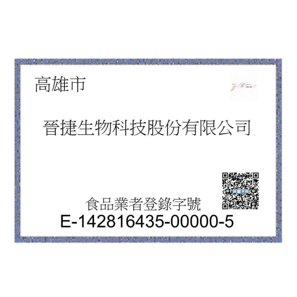 免運現貨 ｜滿額再送滿額禮｜ Yuri法國柑橘極纖膠囊 越桔熊果素膠囊 專利紅葡萄葉膠囊-細節圖6