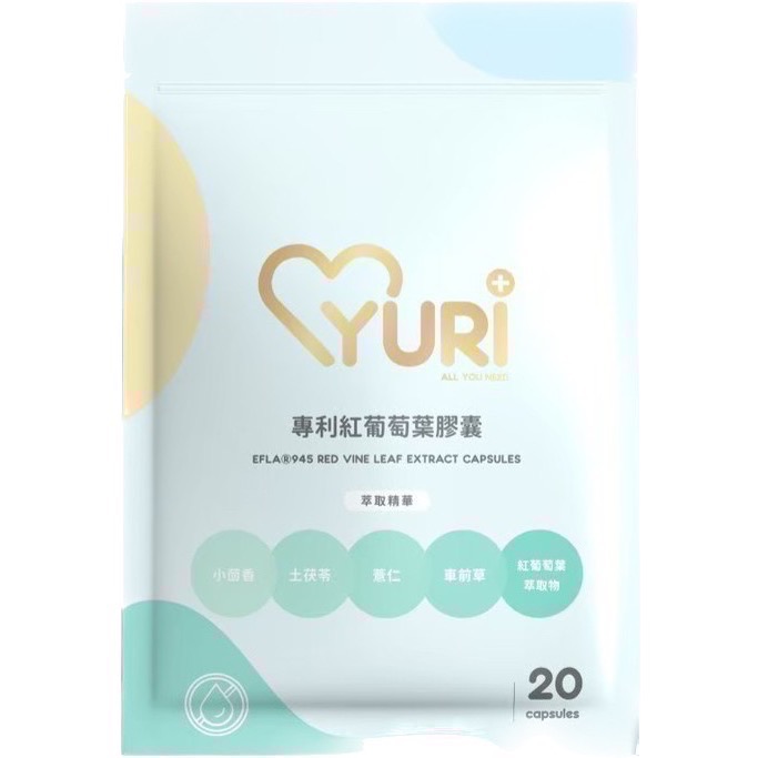 免運現貨 ｜滿額再送滿額禮｜ Yuri法國柑橘極纖膠囊 越桔熊果素膠囊 專利紅葡萄葉膠囊-規格圖7
