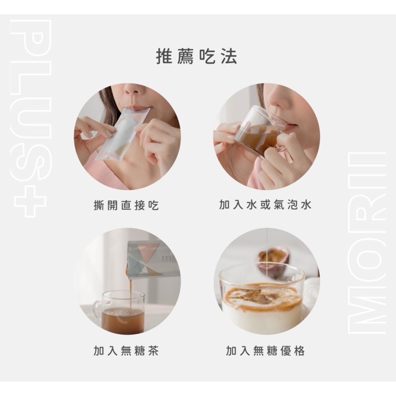 買一組送2個水壺40款任選#限量版酵素果醬一盒三種口味｜百香果植萃酵素果醬#蜜桃蘋果茶#黑醋栗莓果茶#熱帶水果茶#果乾水-細節圖7