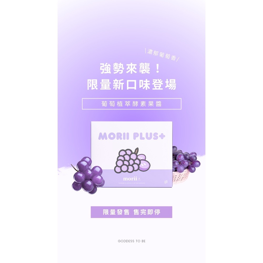 買一組送2個水壺40款任選#限量版酵素果醬一盒三種口味｜百香果植萃酵素果醬#蜜桃蘋果茶#黑醋栗莓果茶#熱帶水果茶#果乾水-細節圖8