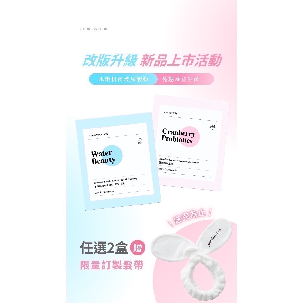 598自由配｜蔓越莓益生菌 Nanas精萃鳳梨酵素 360全方位益生菌-細節圖7