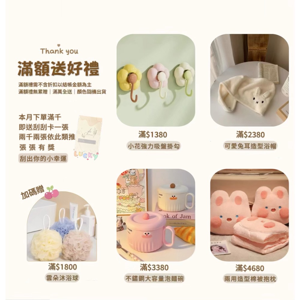 一盒就贈大象杯｜Miu Shake奶昔｜任選下單幫我備注口味｜可可、鐵觀音厚奶茶、太妃糖奶茶-細節圖2