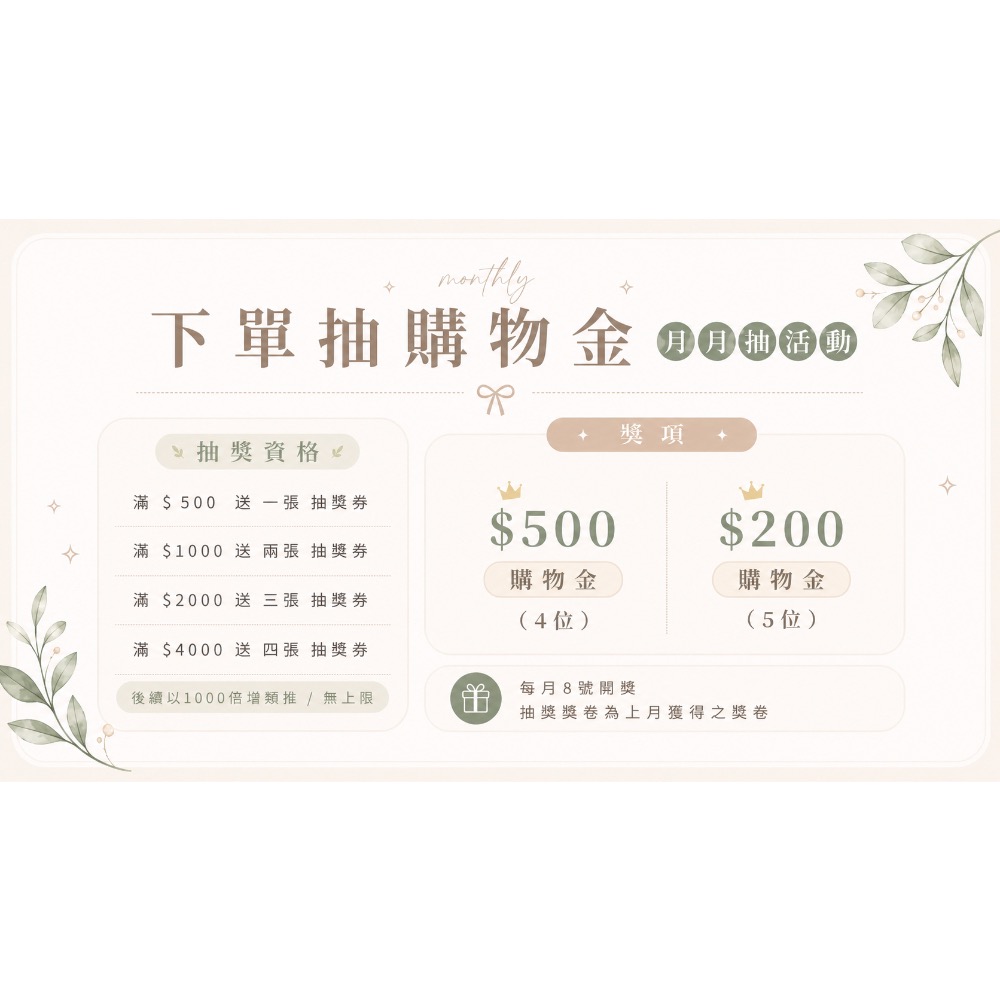 一盒就贈大象杯｜Miu Shake奶昔｜任選下單幫我備注口味｜可可、鐵觀音厚奶茶、太妃糖奶茶-細節圖3