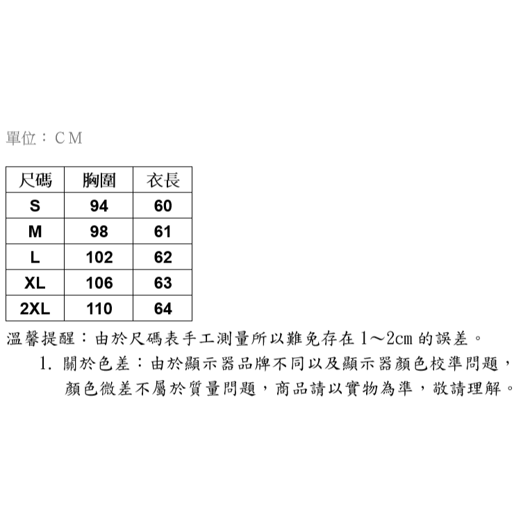 《預購款》短袖娃娃領蕾絲襯衫-細節圖3