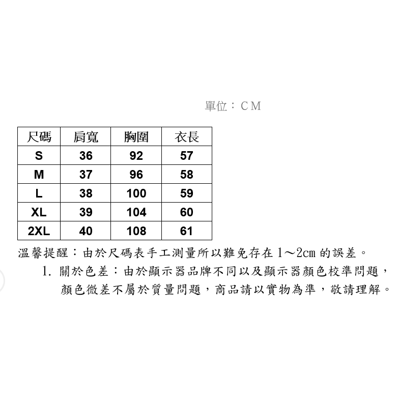 《預購款》2024年法式上衣寬鬆雪紡-細節圖4