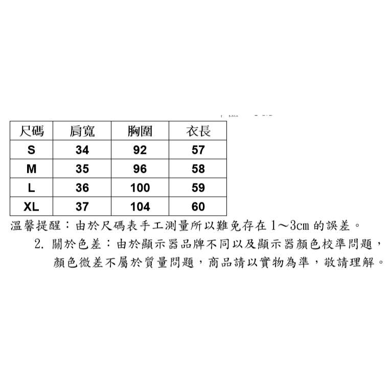 《預購款》蕾絲拼接假兩件短款上衣-細節圖3