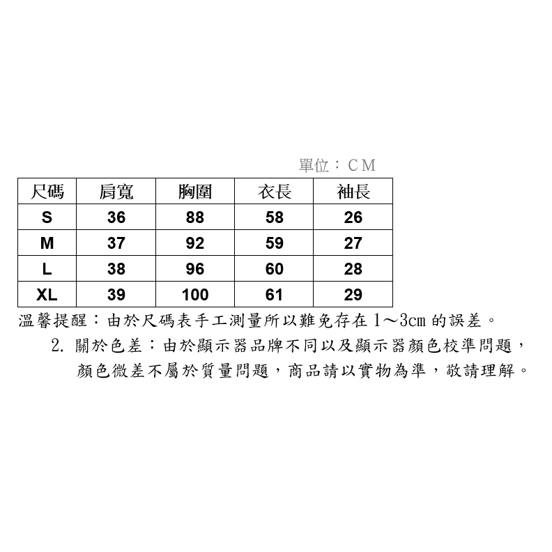 《預購款》溫柔甜美刺繡娃娃領襯衫-細節圖5