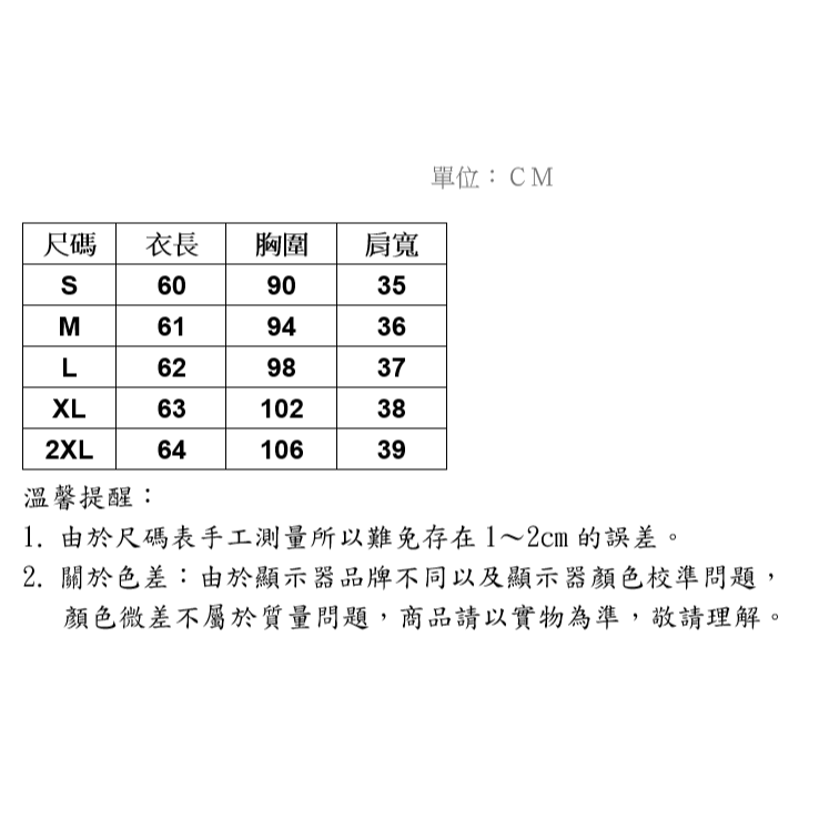 《預購款》設計感荷葉邊雪紡襯衫-細節圖3