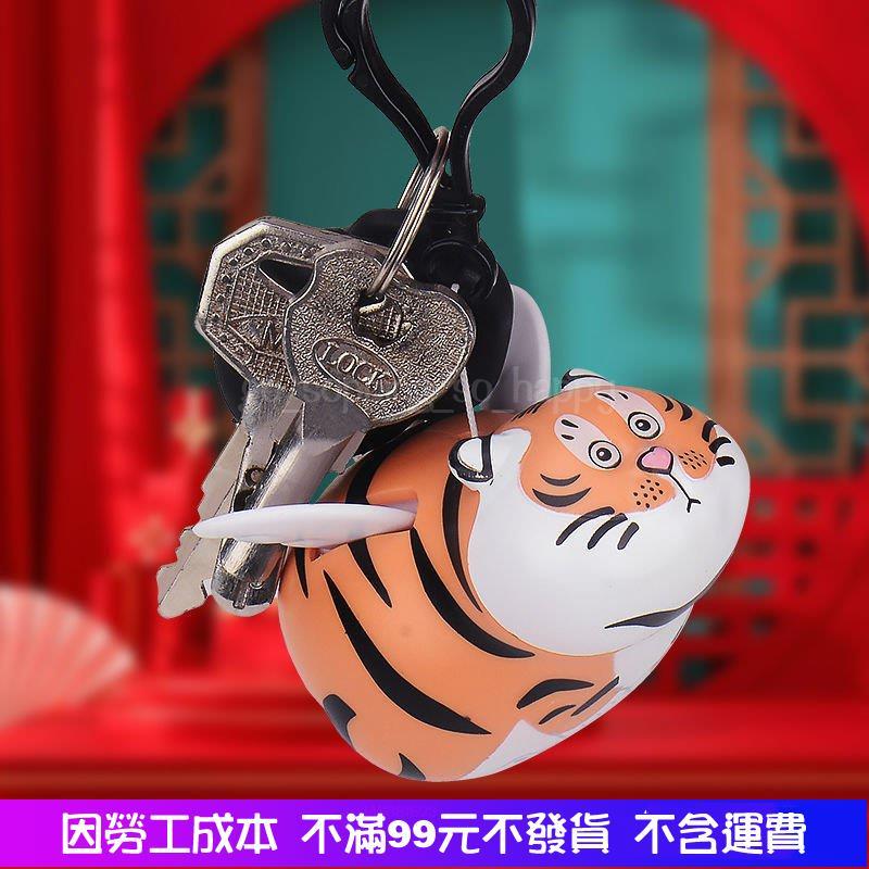 全館免運 如虎添翼 飛虎 會動的鑰匙扣 掛件 熊貓拉繩 拉繩飛虎 小老虎掛件 掛件 配飾 鑰匙扣 送禮小玩具520鑰匙扣-細節圖4