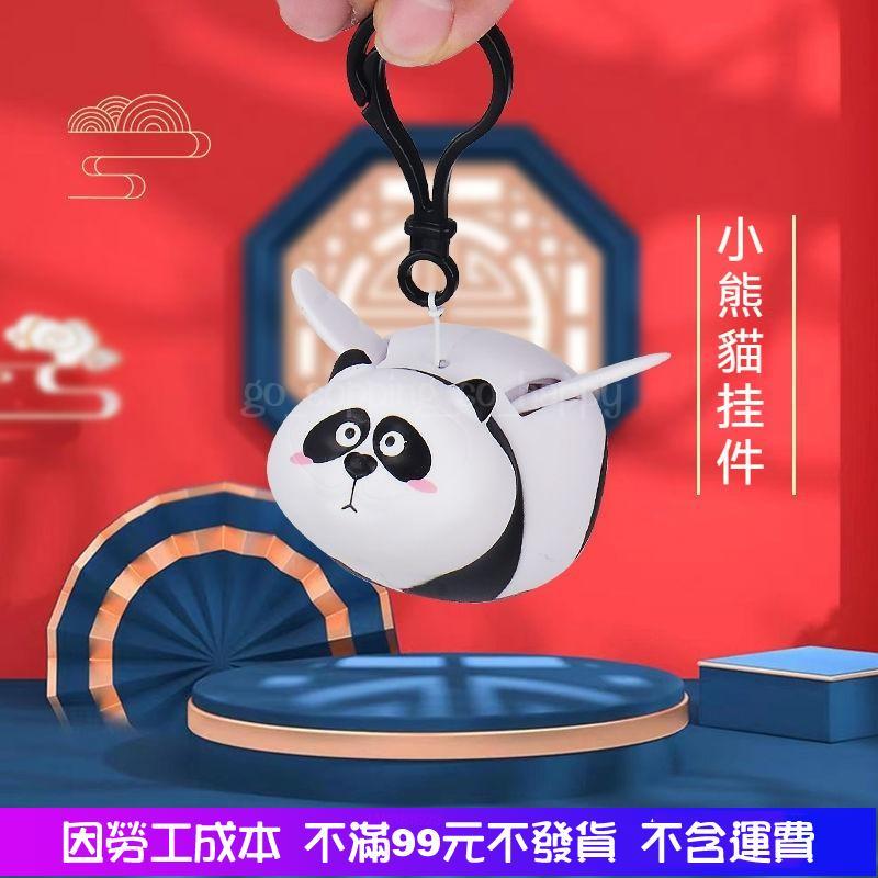 全館免運 如虎添翼 飛虎 會動的鑰匙扣 掛件 熊貓拉繩 拉繩飛虎 小老虎掛件 掛件 配飾 鑰匙扣 送禮小玩具520鑰匙扣-細節圖5