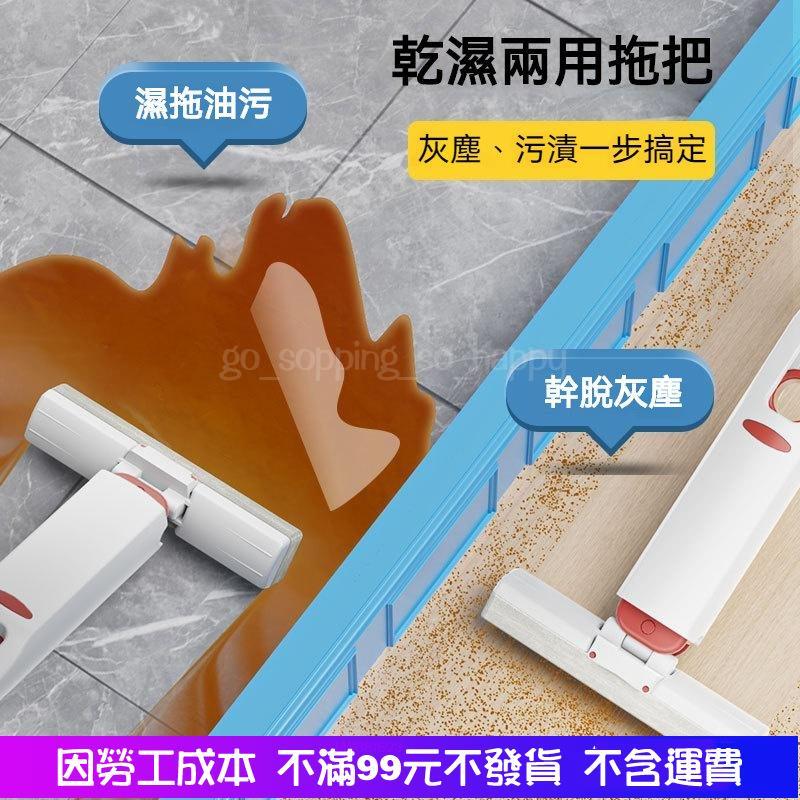 全館免運🔥升級款🔥迷你拖把 萬用迷你海綿拖 免手洗平板拖把 桌面拖把 海綿拖把 玻璃清洗拖把 小拖把 吸水拖把-細節圖3