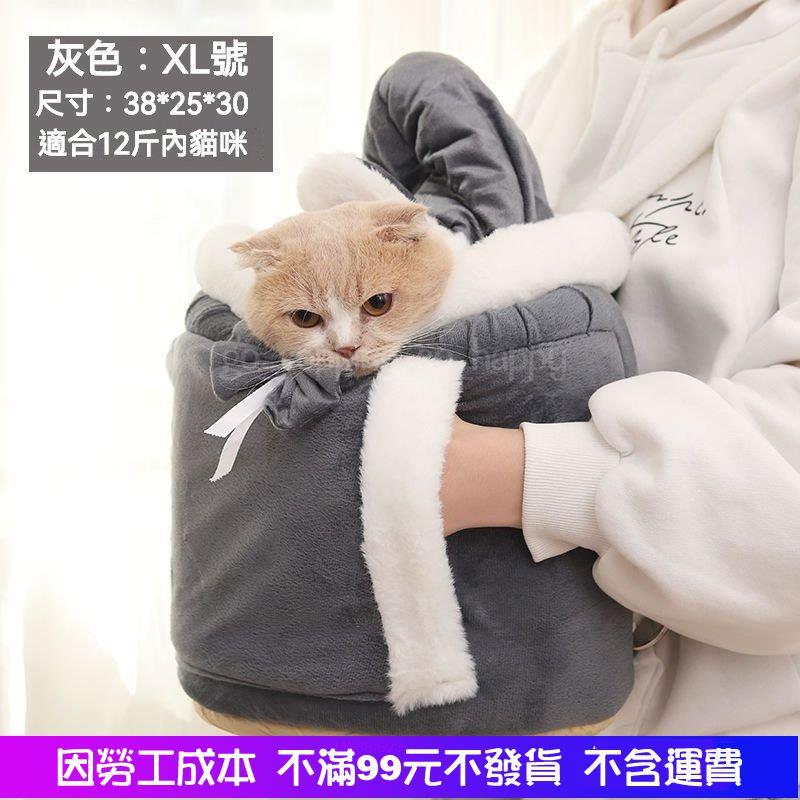 台灣熱賣款貓包冬季保暖外出便攜貓咪外出包攜帶包特價撿漏大容量斜跨寵物包-細節圖2