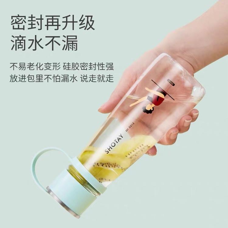 網紅抖音防摔塑料水杯子可愛少女心學生便攜簡約清新森系仙女韓國 全館免運-細節圖4