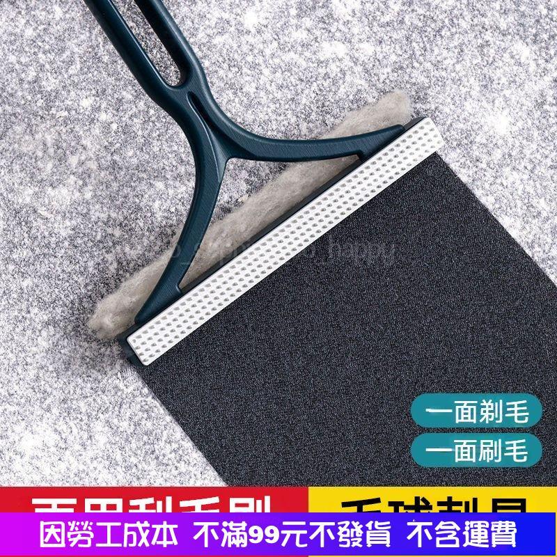 全館免運 寵物除毛神器 雙麵除毛刷 貓毛除毛刷 狗毛除毛刷 除毛 寵物毛髮 重複使用清潔用品 寵物刷毛神器-細節圖5