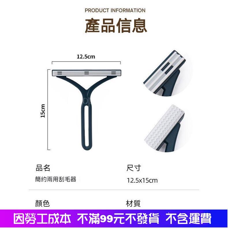 全館免運 寵物除毛神器 雙麵除毛刷 貓毛除毛刷 狗毛除毛刷 除毛 寵物毛髮 重複使用清潔用品 寵物刷毛神器-細節圖7