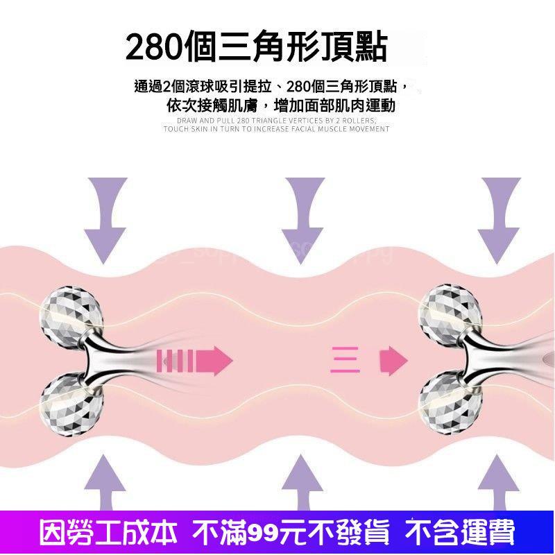 全館免運瘦臉神器快速3D滾輪瘦臉儀提拉緊緻v臉雙下巴咬肌臉部按摩美容儀-細節圖7