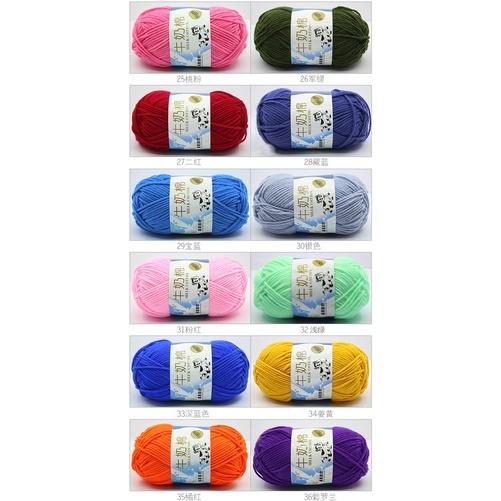 【店長推薦】五股牛奶棉毛線批盛唐牛奶棉5股寶寶絨線鉤包嬰兒童圍巾玩偶diy線 全館免運-細節圖8