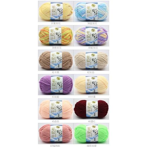 【店長推薦】五股牛奶棉毛線批盛唐牛奶棉5股寶寶絨線鉤包嬰兒童圍巾玩偶diy線 全館免運-細節圖9