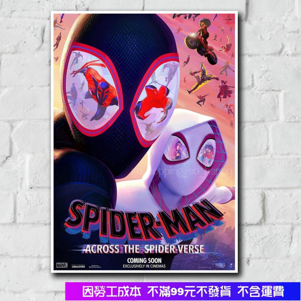 全館免運 蜘蛛俠:縱橫宇宙新款流行海報複古牛皮紙印刷傢居墻麵裝飾A4-細節圖6