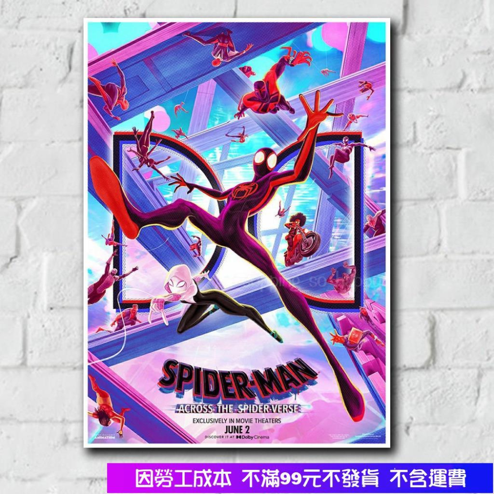 全館免運 蜘蛛俠:縱橫宇宙新款流行海報複古牛皮紙印刷傢居墻麵裝飾A4-細節圖7