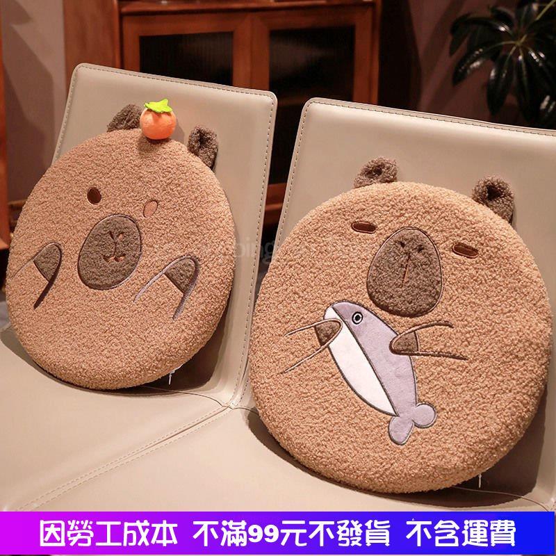 全館免運 小紅書衕款 卡皮巴拉坐墊 卡通水豚坐墊 卡皮巴拉 卡皮巴拉水豚 搞怪椅子墊 辦公日常記憶棉慢迴彈-細節圖5