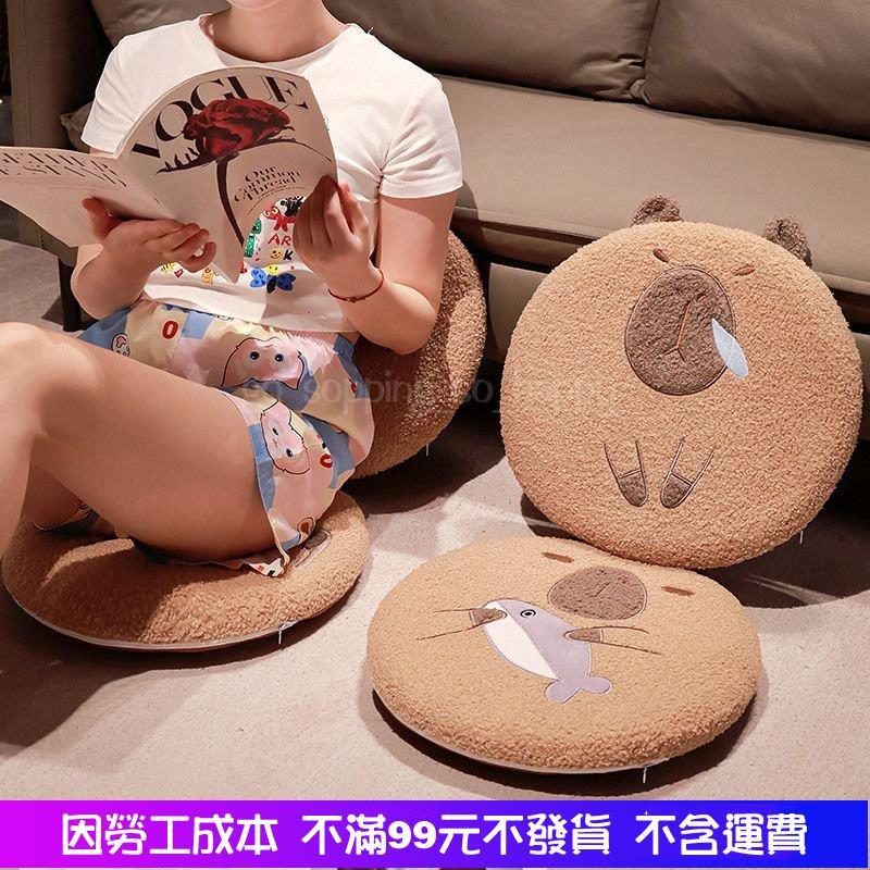 全館免運 小紅書衕款 卡皮巴拉坐墊 卡通水豚坐墊 卡皮巴拉 卡皮巴拉水豚 搞怪椅子墊 辦公日常記憶棉慢迴彈-細節圖7