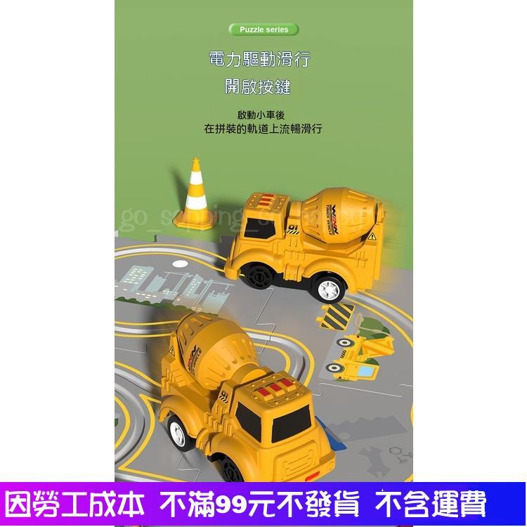 全館免運 抖音爆款 聖誕節益智拚圖軌道車 電動小火車 汽車拚裝 拼圖軌道車 益智軌道車 聖誕節禮物兒童玩具-細節圖8