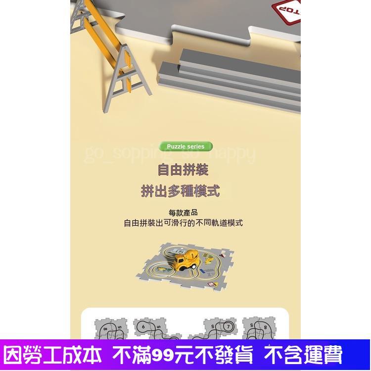 全館免運 抖音爆款 聖誕節益智拚圖軌道車 電動小火車 汽車拚裝 拼圖軌道車 益智軌道車 聖誕節禮物兒童玩具-細節圖9