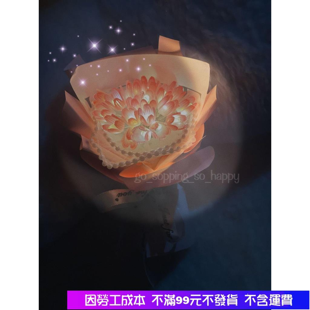 全館免運 DIY鬱金香花束款小夜燈氛圍燈手工材料包仿真高顔值浪漫禮物-細節圖6