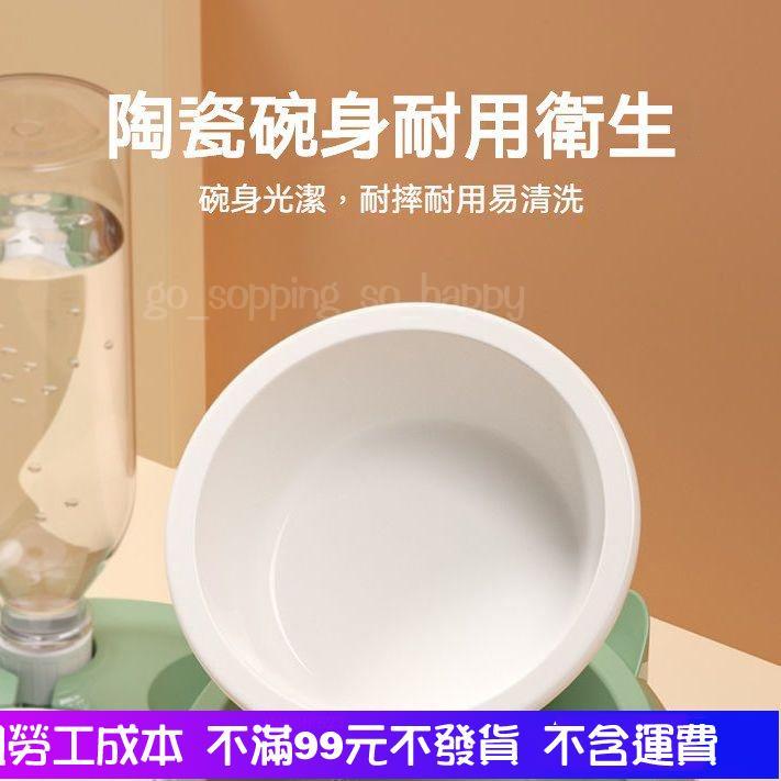 全館免運 貓碗雙碗緩食防噎自動飲水食盆防打翻貓糧碗不銹鋼狗狗碗貓咪用品-細節圖8