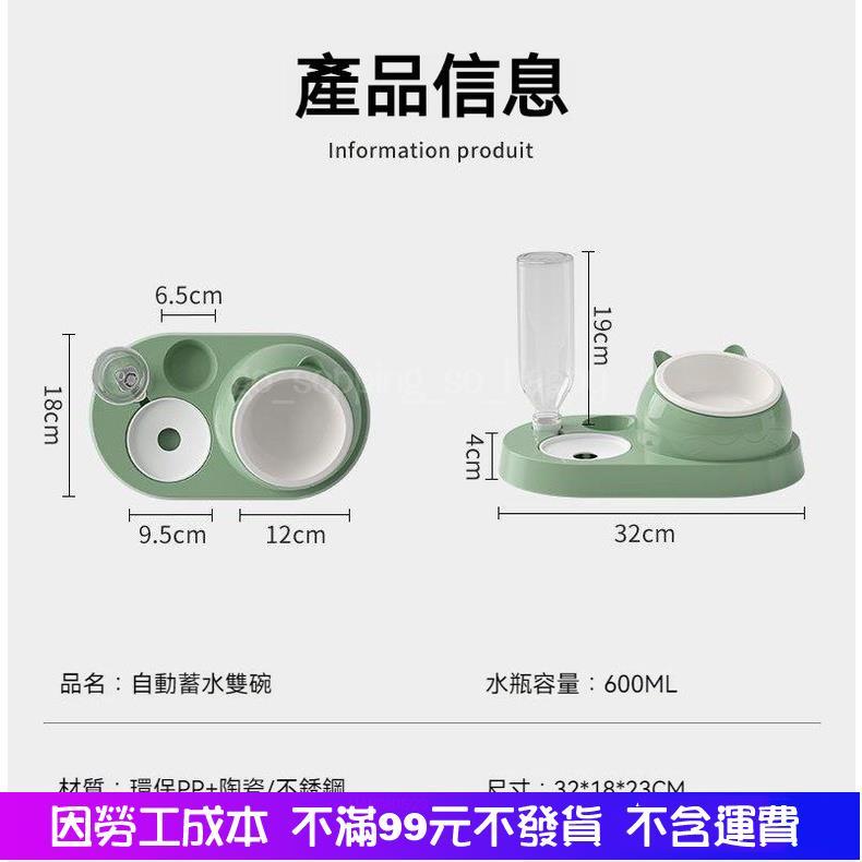 全館免運 貓碗雙碗緩食防噎自動飲水食盆防打翻貓糧碗不銹鋼狗狗碗貓咪用品-細節圖9