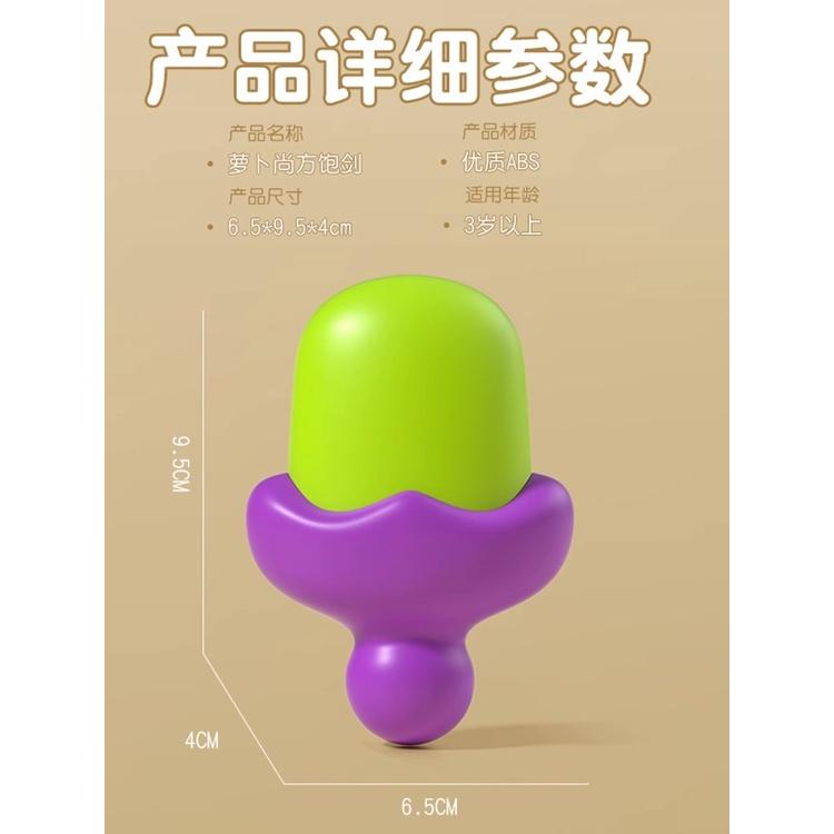 精選模型刀★茄子刀玩具正版&玩具刀玩具正版正品&玩具球胡&玩具刀尚方飽劍&玩具劍 小紅書同款玩具-細節圖5