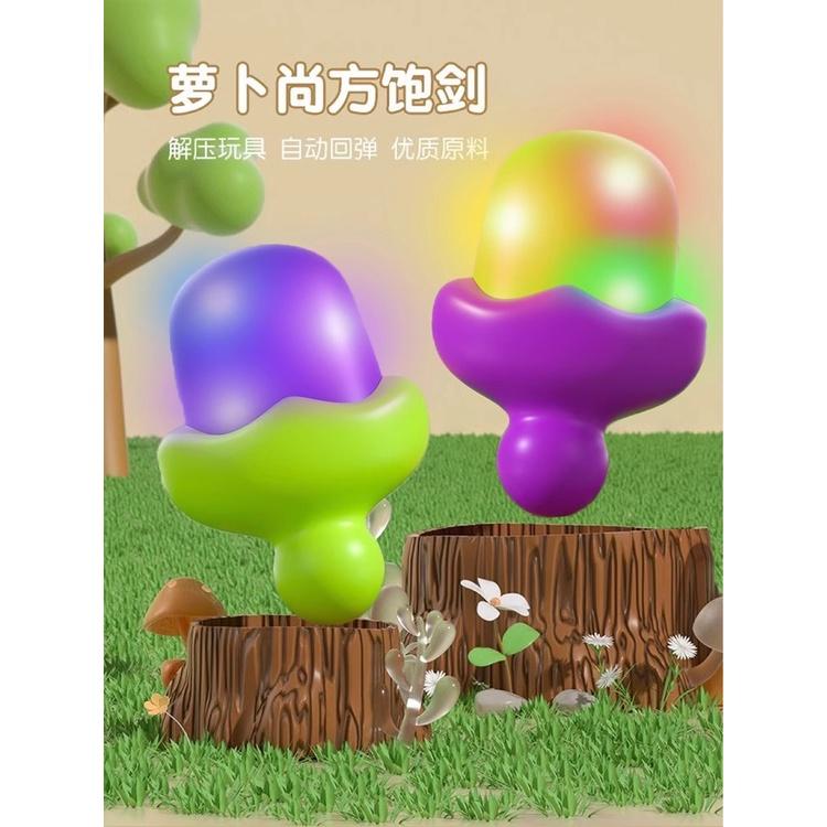 精選模型刀★茄子刀玩具正版&玩具刀玩具正版正品&玩具球胡&玩具刀尚方飽劍&玩具劍 小紅書同款玩具-細節圖7