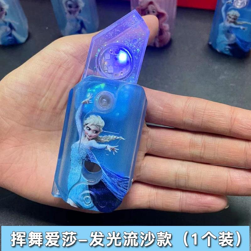 精選模型刀★新款愛莎公主流沙&玩具刀玩具正版女孩超炫酷籮高級版羅布小刀 網路紅人 小紅書 TikTok 同款玩具-細節圖6