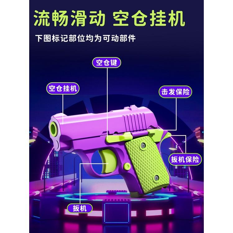 精選模型刀★網紅正版LOGO胡&玩具刀玩具3D打印正品&玩具槍夜光直跳小刀小紅書 TikTok 同款玩具-細節圖3