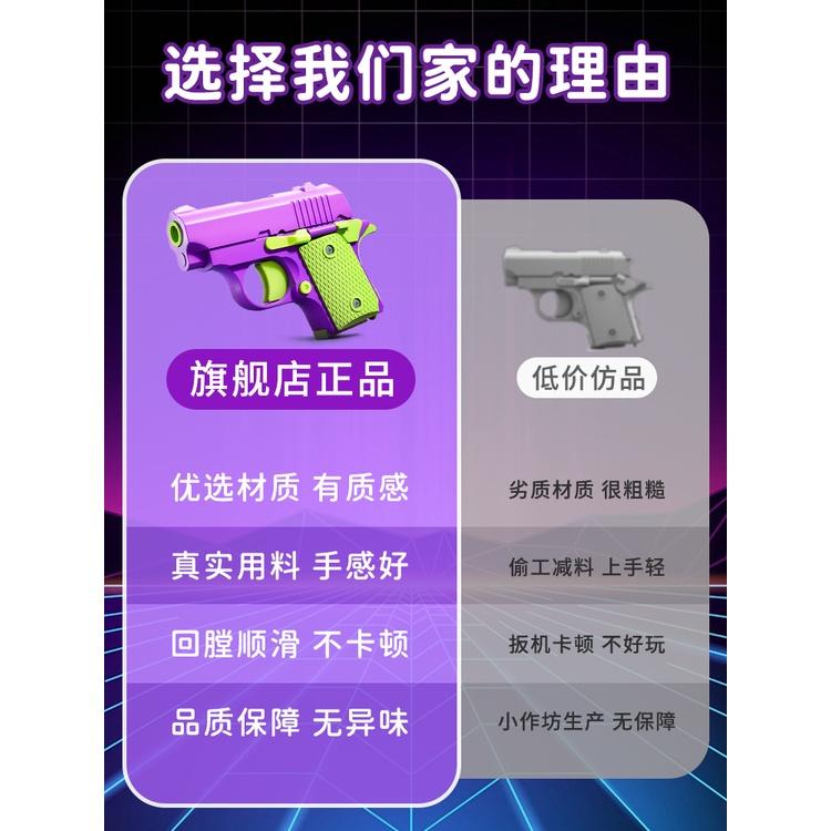 精選模型刀★網紅正版LOGO胡&玩具刀玩具3D打印正品&玩具槍夜光直跳小刀小紅書 TikTok 同款玩具-細節圖4